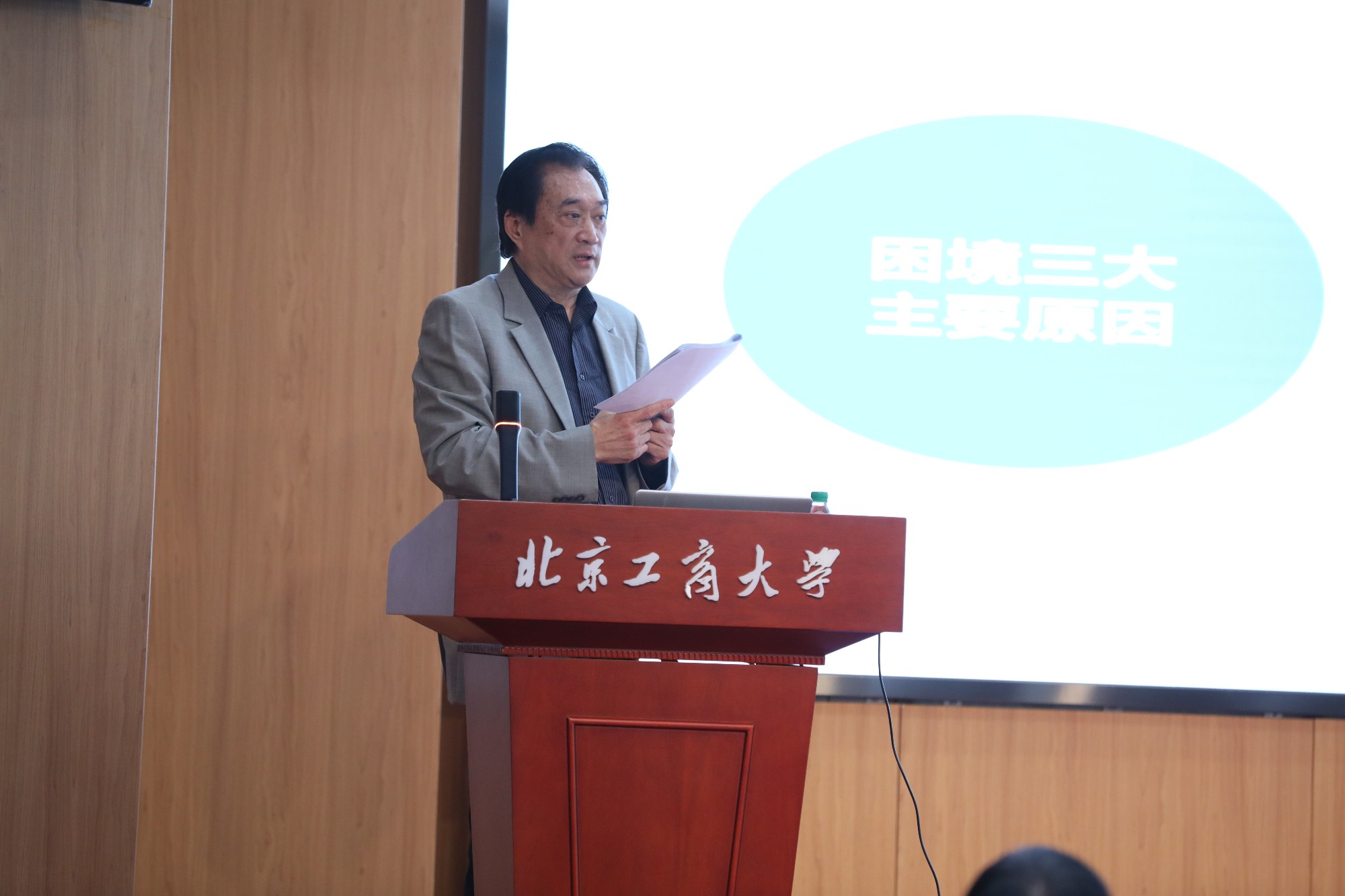 云顶国际(集团)官方网站