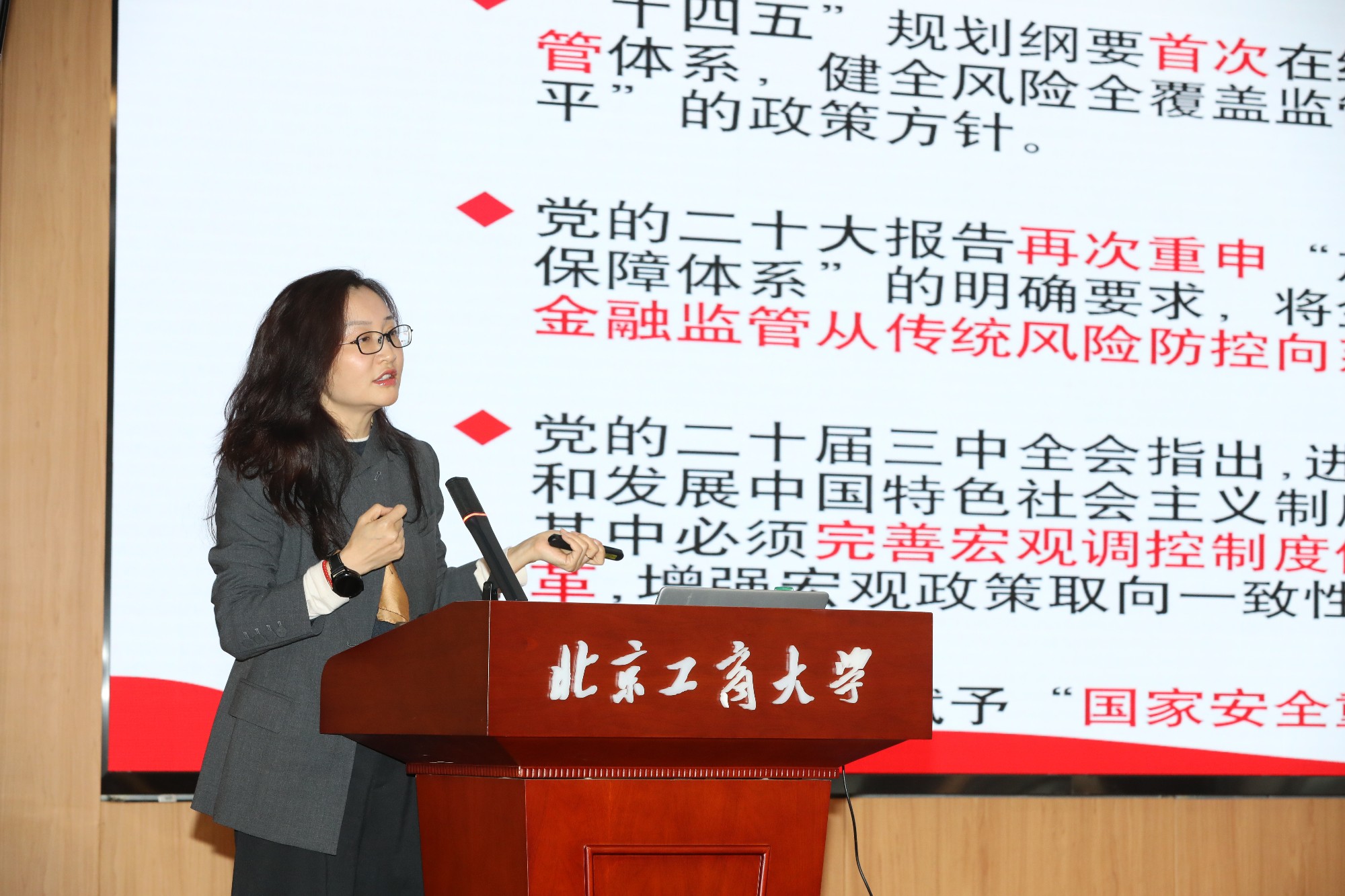 云顶国际(集团)官方网站