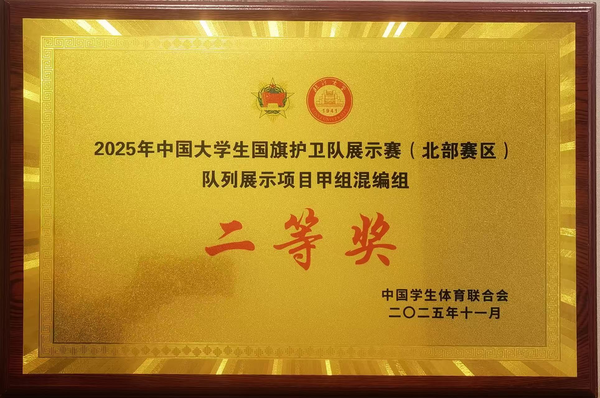 云顶国际(集团)官方网站