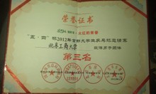 云顶国际(集团)官方网站