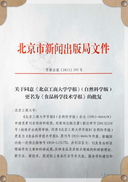 云顶国际(集团)官方网站