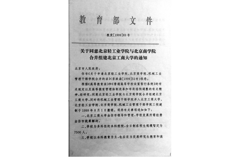 云顶国际(集团)官方网站