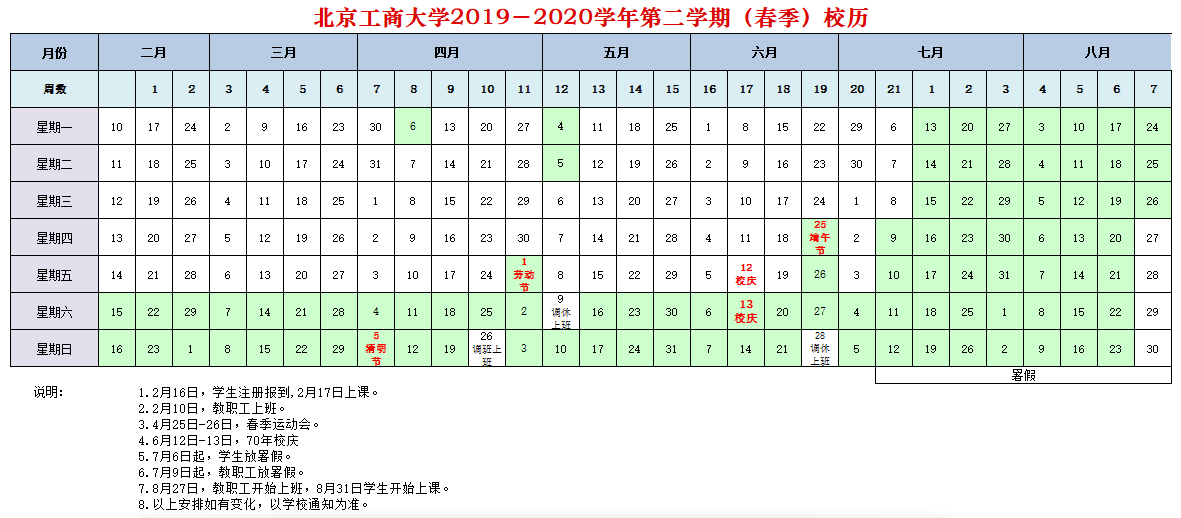 云顶国际(集团)官方网站