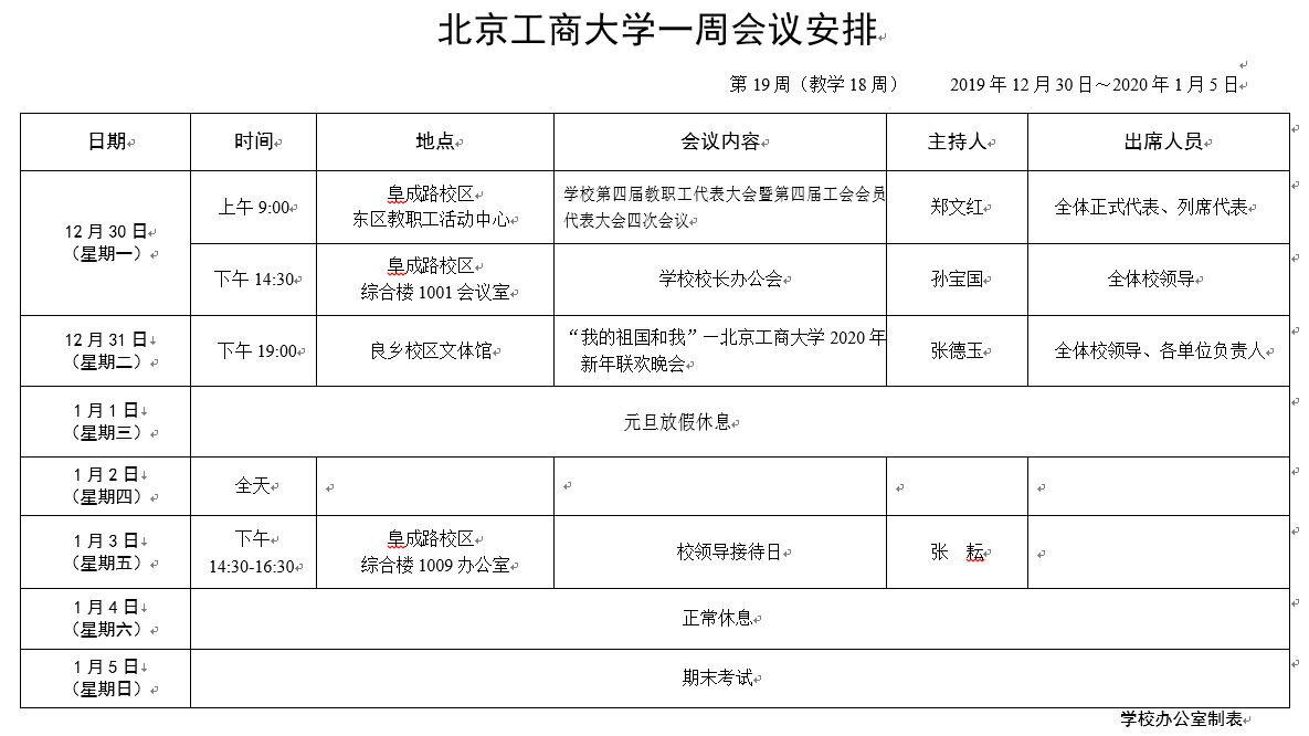 云顶国际(集团)官方网站