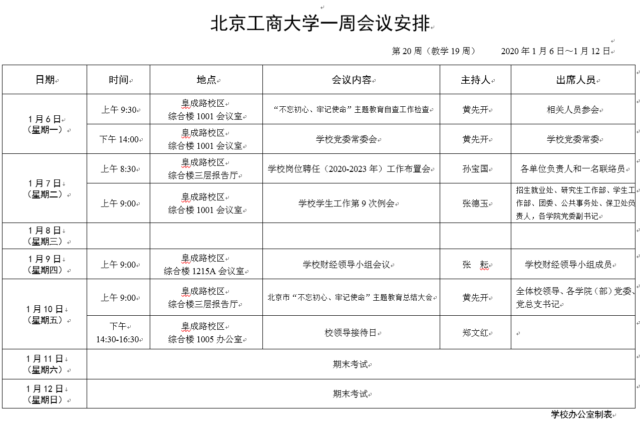 云顶国际(集团)官方网站