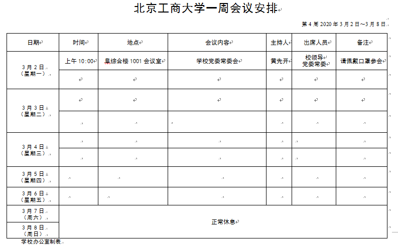 云顶国际(集团)官方网站