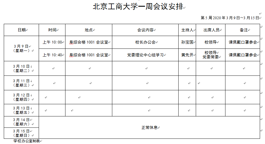 云顶国际(集团)官方网站