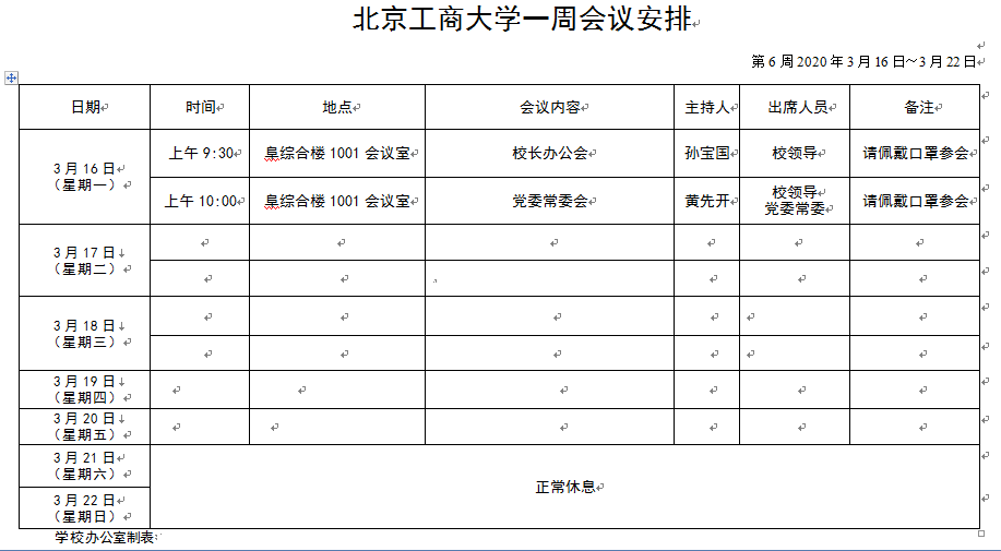 云顶国际(集团)官方网站