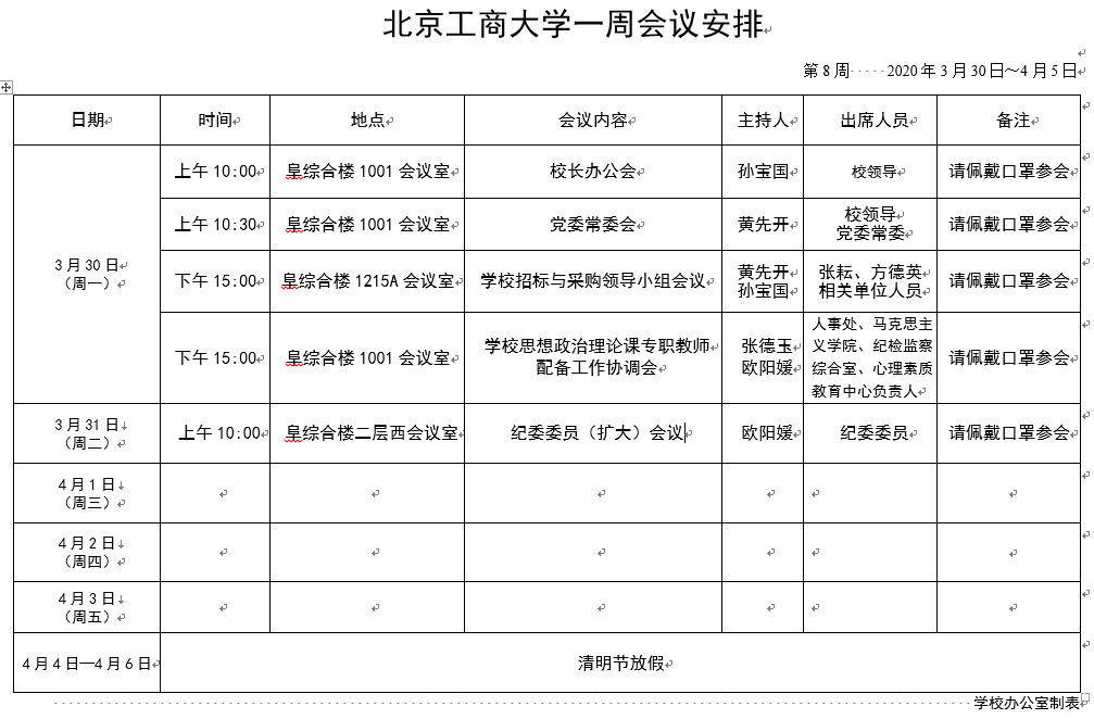 云顶国际(集团)官方网站