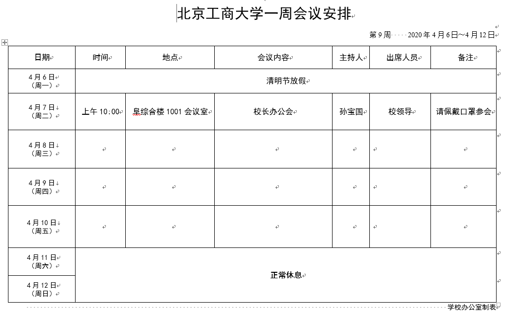 云顶国际(集团)官方网站