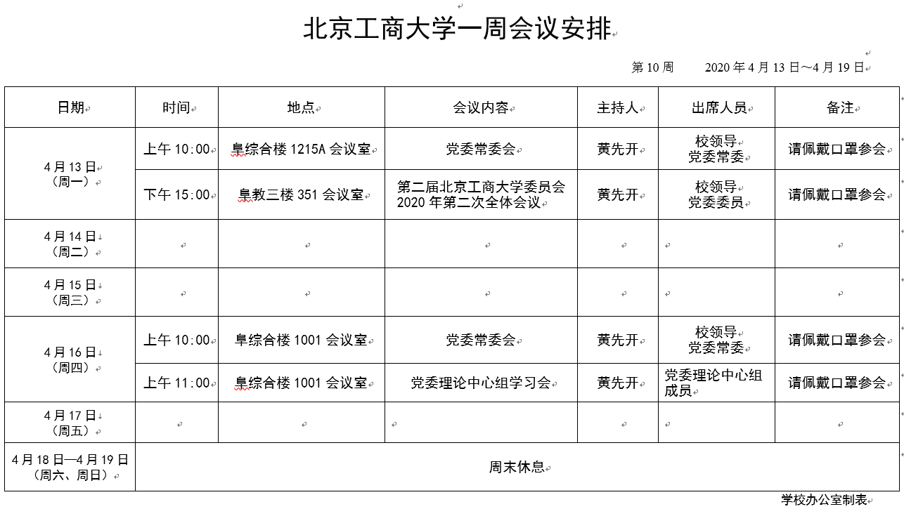 云顶国际(集团)官方网站