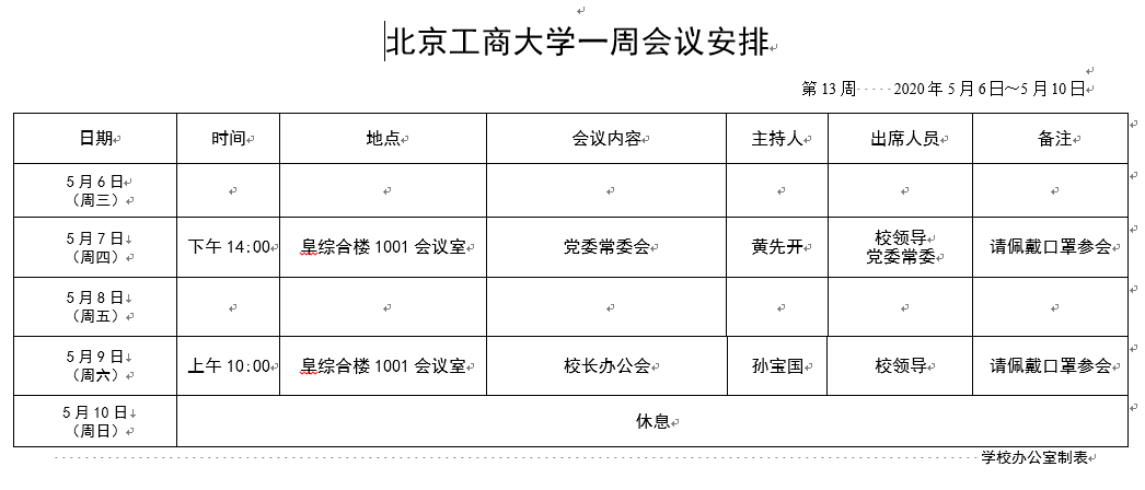 云顶国际(集团)官方网站