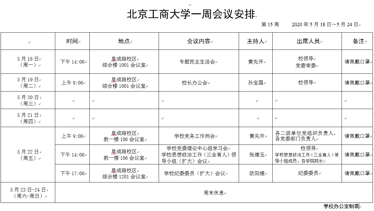 云顶国际(集团)官方网站