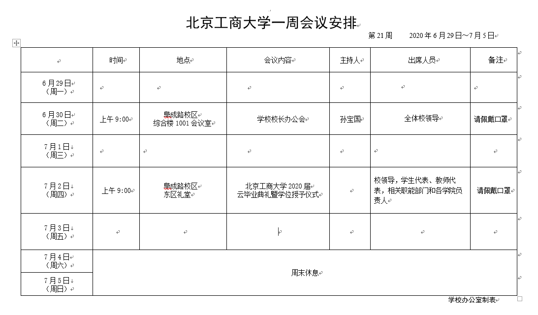 云顶国际(集团)官方网站