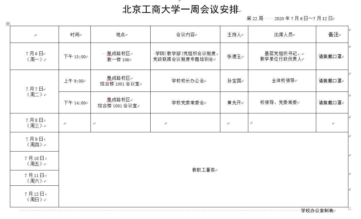 云顶国际(集团)官方网站