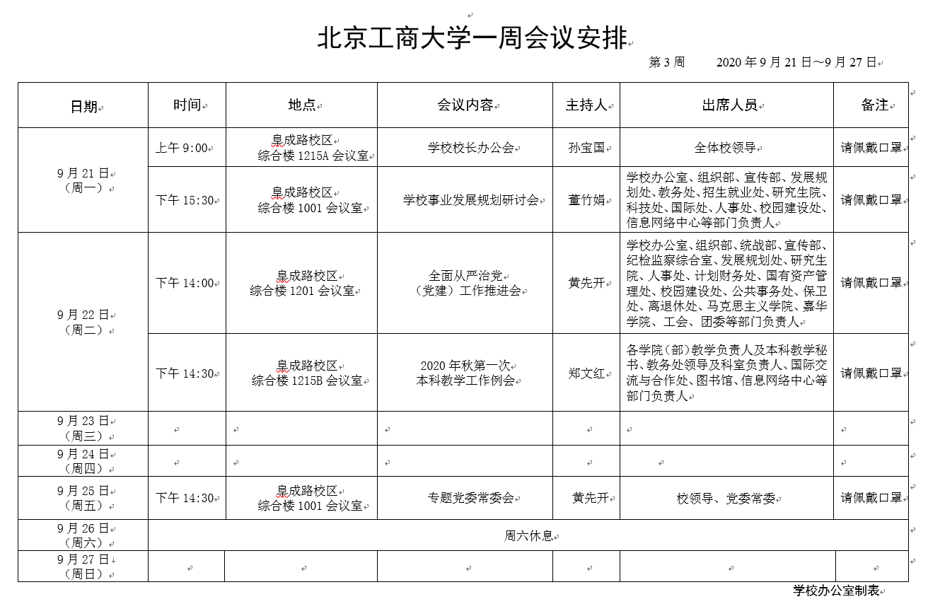 云顶国际(集团)官方网站