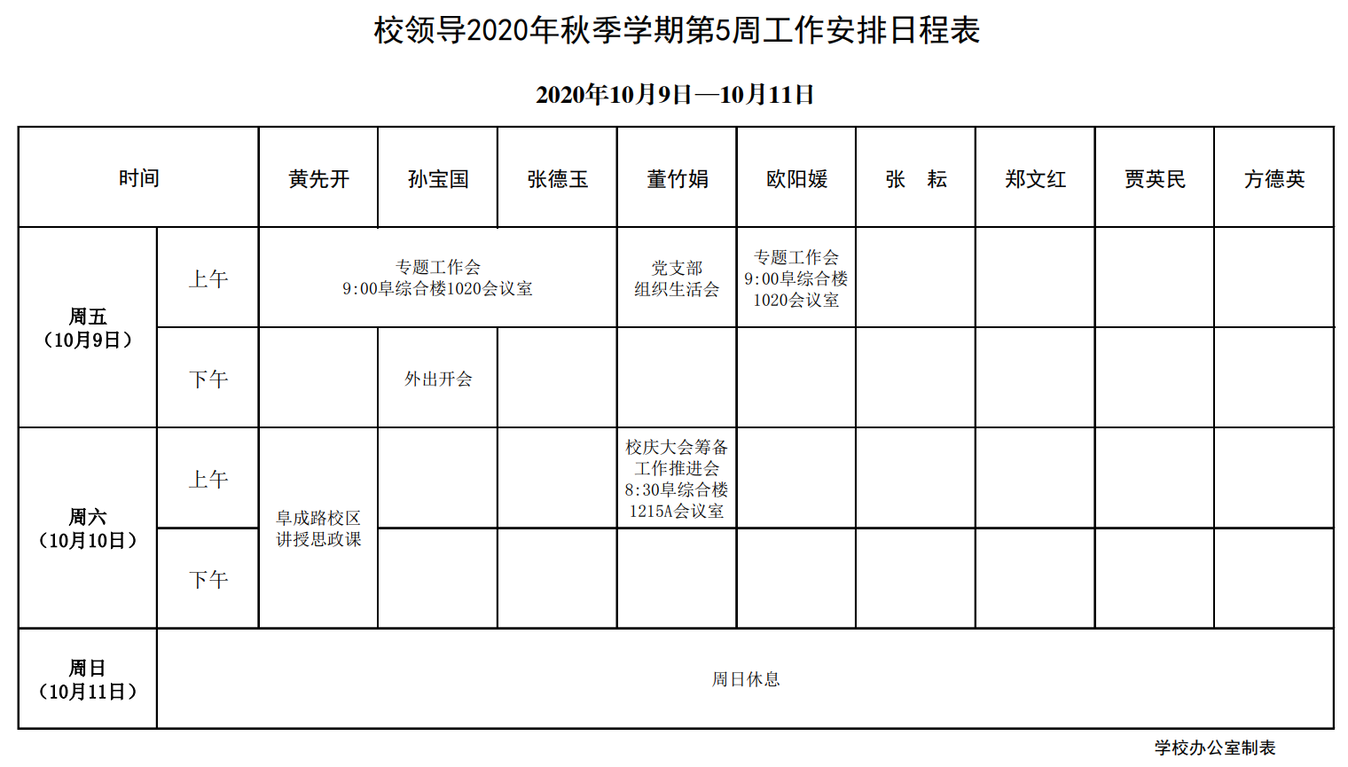 云顶国际(集团)官方网站