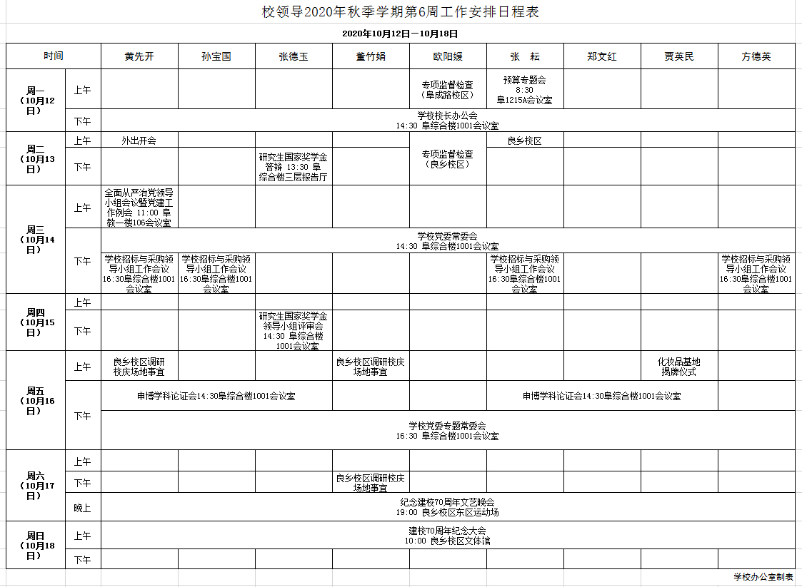 云顶国际(集团)官方网站