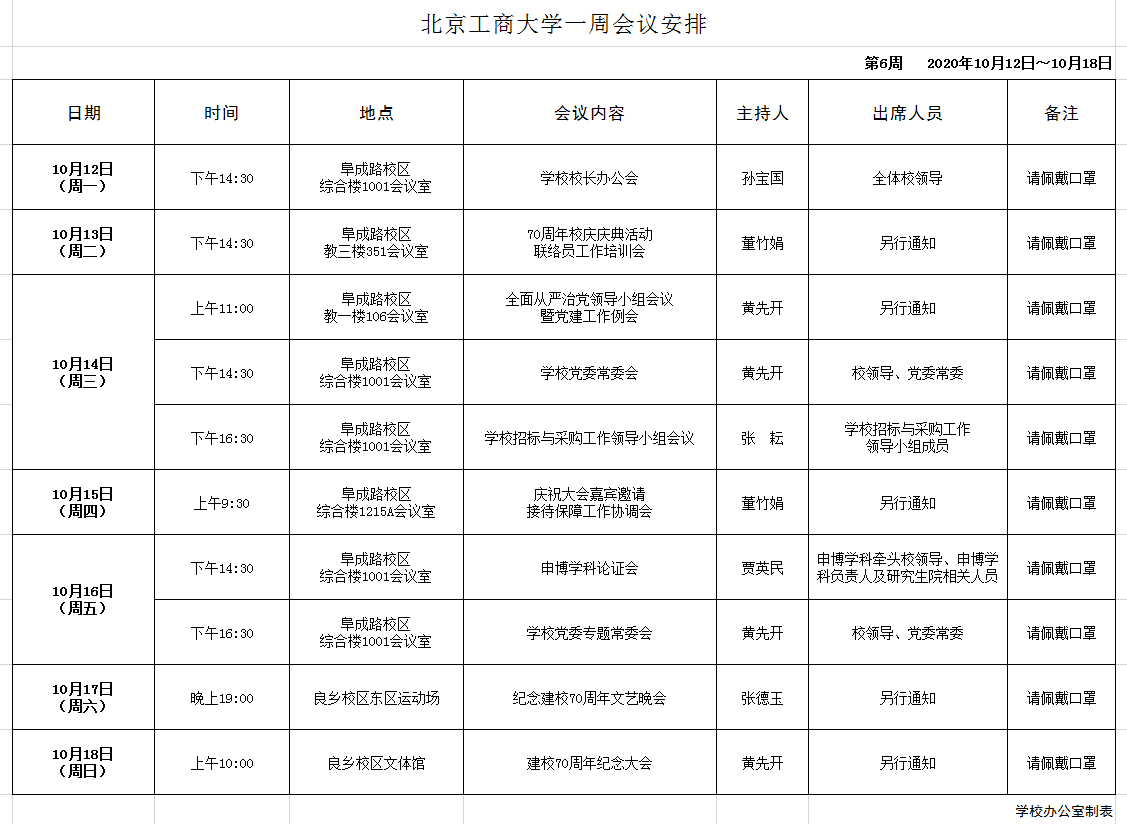 云顶国际(集团)官方网站