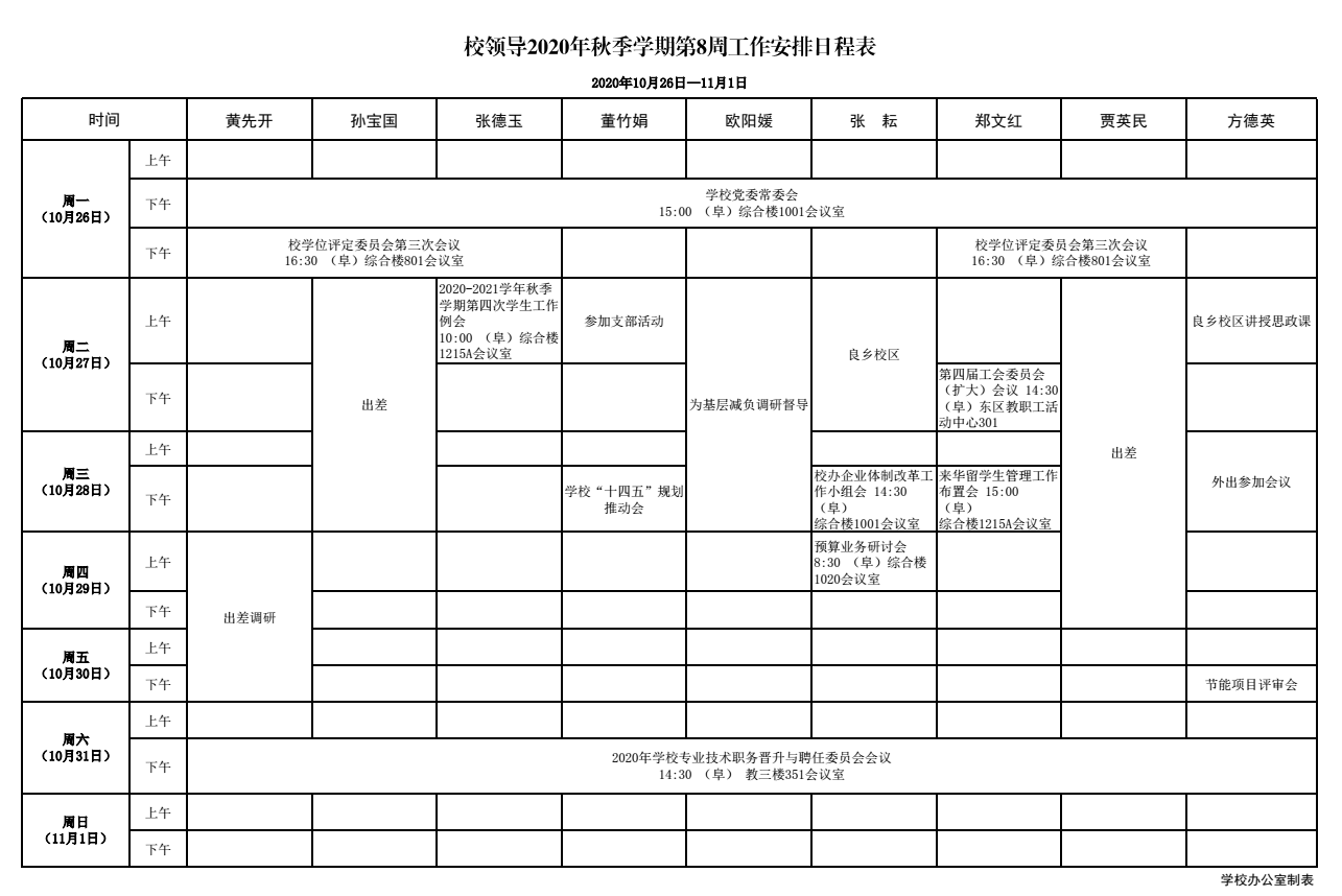 云顶国际(集团)官方网站