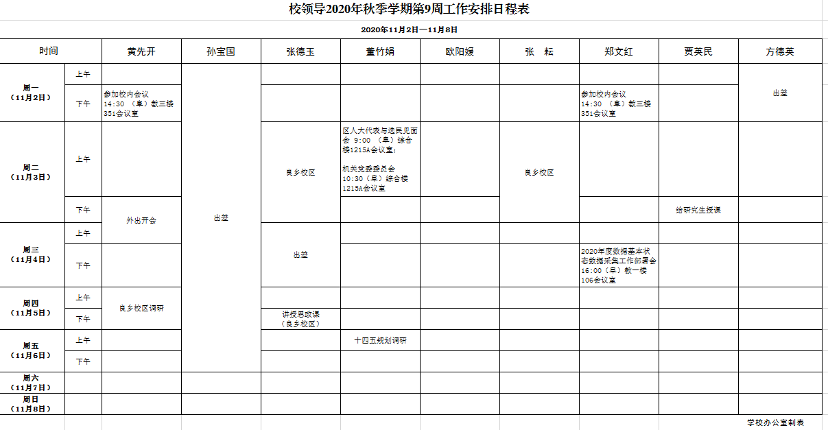 云顶国际(集团)官方网站