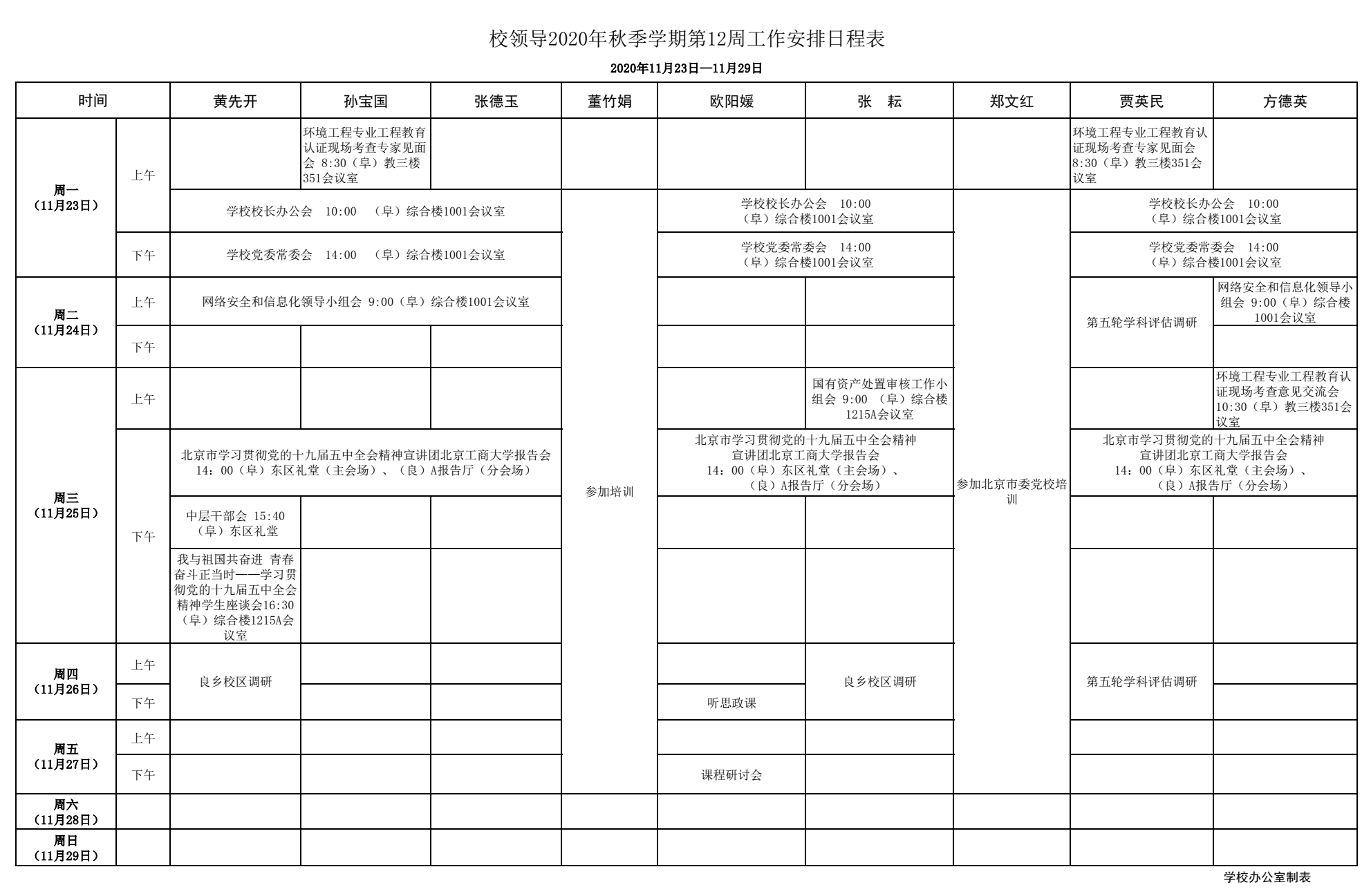 云顶国际(集团)官方网站