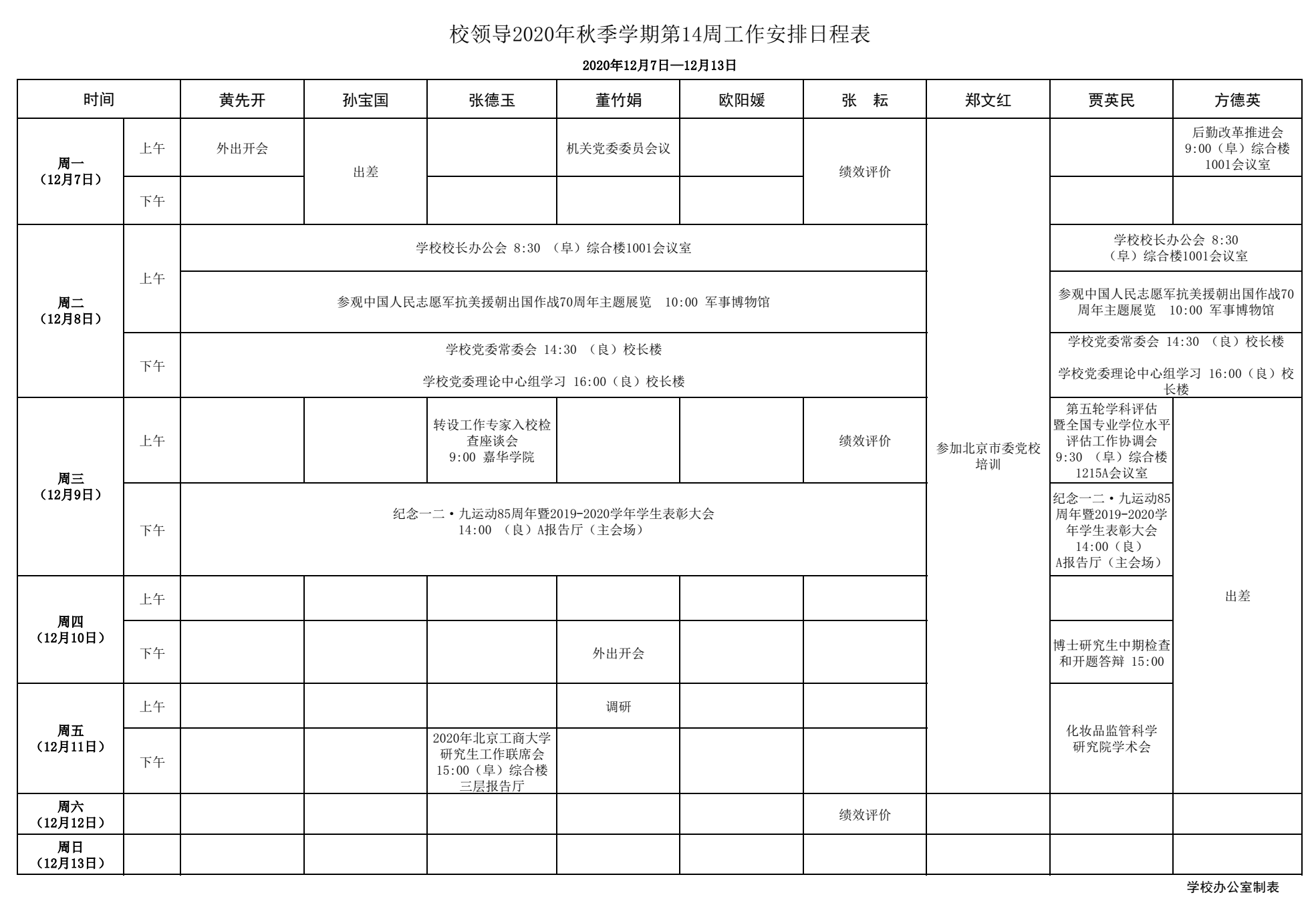 云顶国际(集团)官方网站