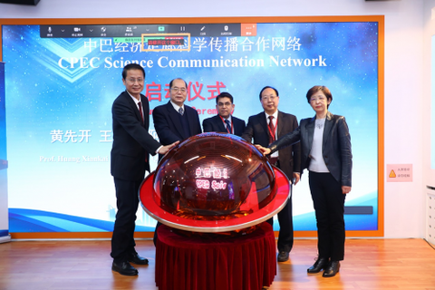 云顶国际(集团)官方网站