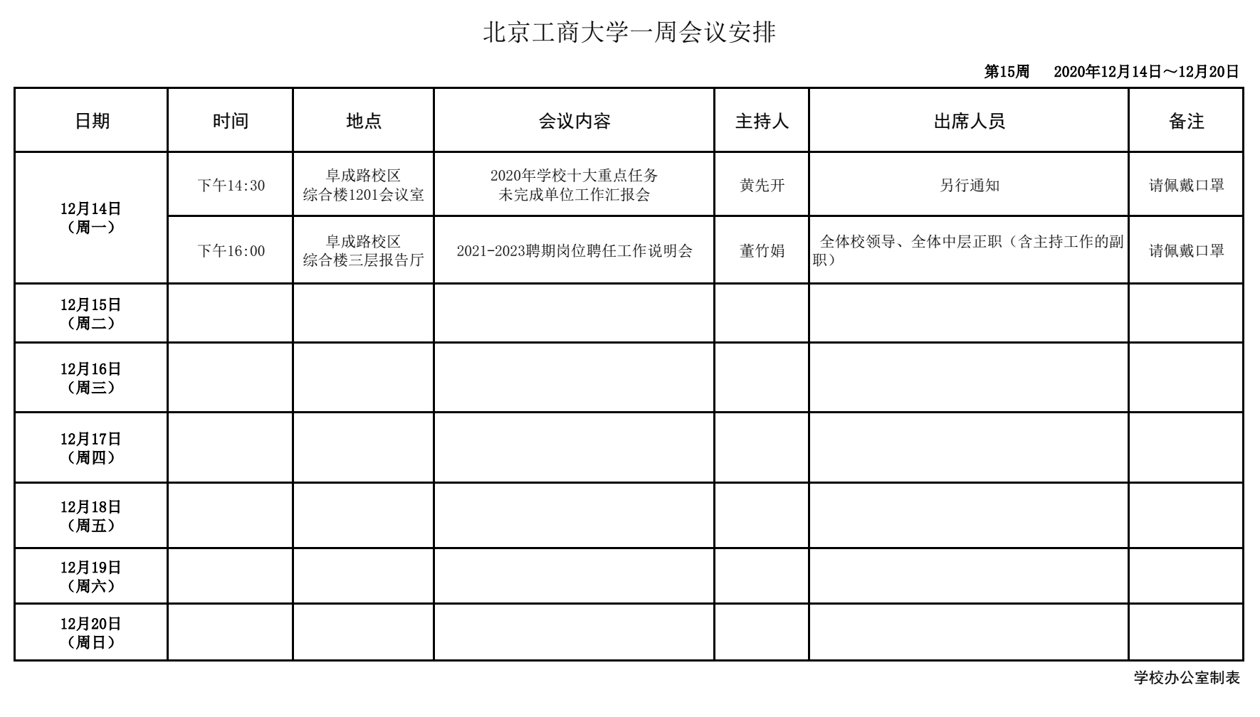 云顶国际(集团)官方网站