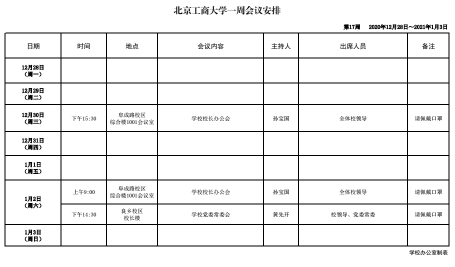 云顶国际(集团)官方网站