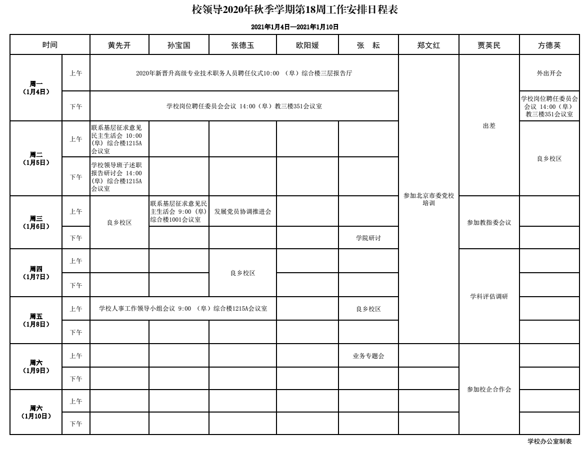 云顶国际(集团)官方网站