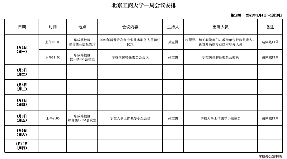 云顶国际(集团)官方网站