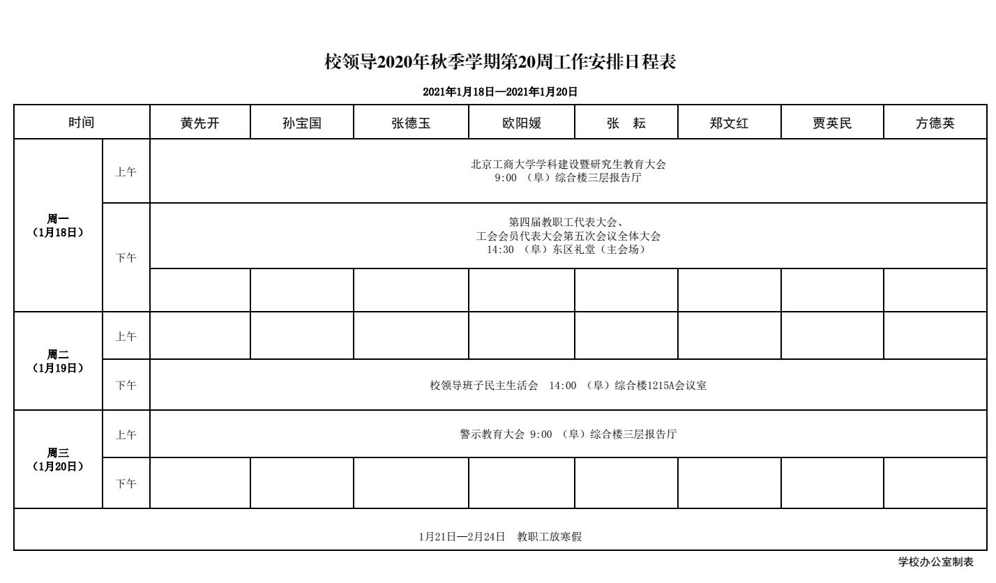 云顶国际(集团)官方网站