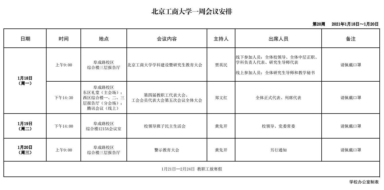 云顶国际(集团)官方网站