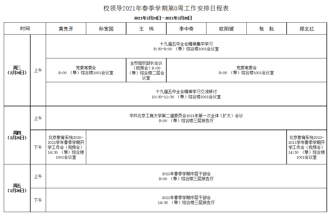 云顶国际(集团)官方网站