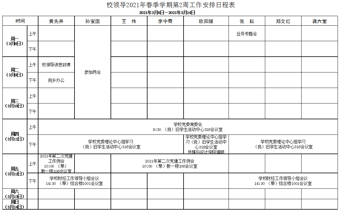 云顶国际(集团)官方网站