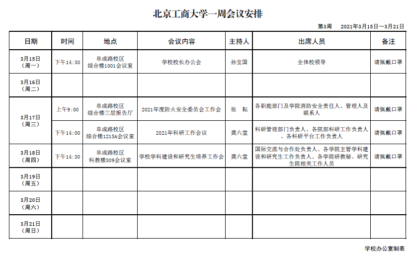 云顶国际(集团)官方网站