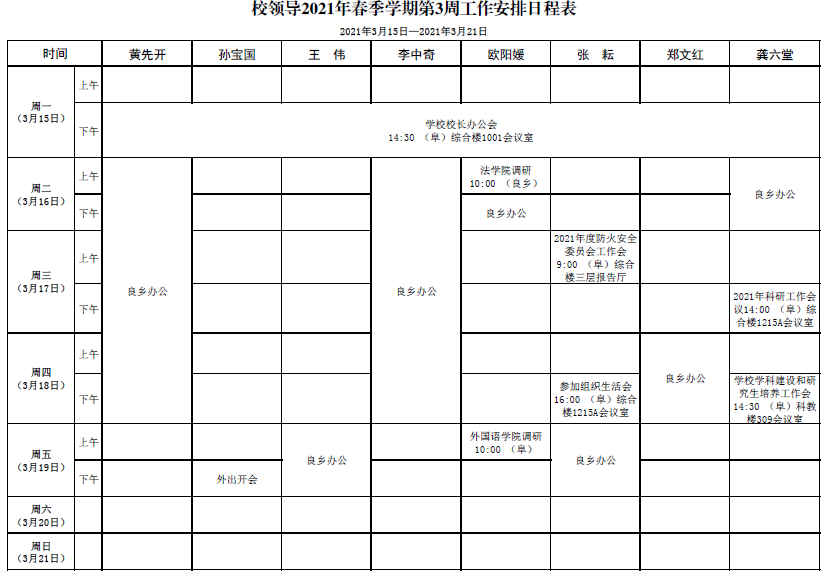 云顶国际(集团)官方网站