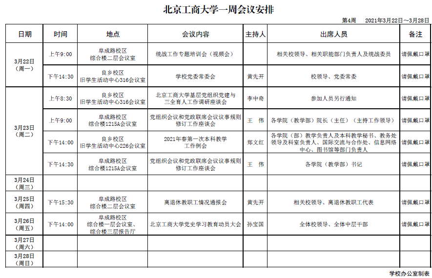 云顶国际(集团)官方网站