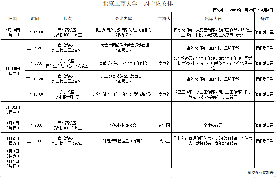 云顶国际(集团)官方网站